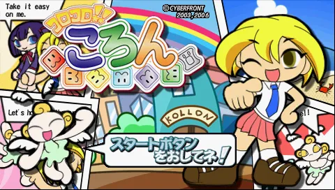Title Screen